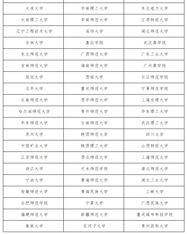 微信圖片_20241025144947