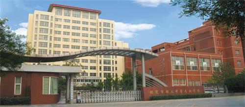 保定市理工中等專業(yè)學(xué)校學(xué)費(fèi)貴嗎？   