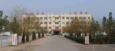 德州衛(wèi)生學(xué)校怎么樣？