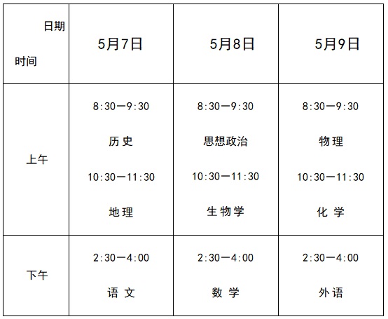 微信圖片_20250430165158