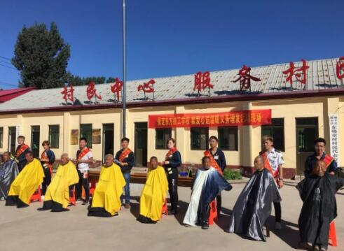 適逢佳節(jié)至，學子敬老情！保定東方技工學校開展為老人理發(fā)活動！