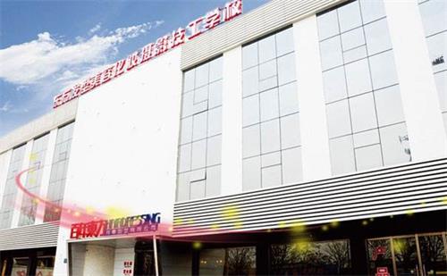 保定東方技工學校化妝班上多久？   