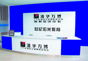 保定學(xué)習(xí)電子商務(wù)專業(yè)推薦哪所學(xué)校？