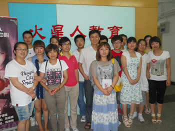 火星人藝術設計培訓基地師資怎么樣？