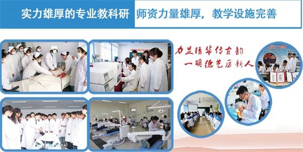 山東力明技工學(xué)校有哪些專業(yè)？