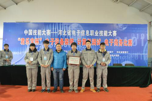 石家莊機械技工學校獲河北職業(yè)技能大賽一等獎