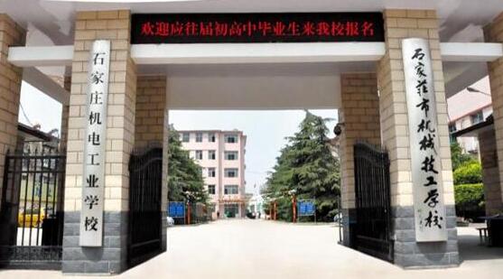 有沒有免學(xué)費(fèi)的技校技工學(xué)校？