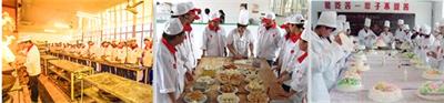 有可以安排工作的廚師學(xué)校嗎？   