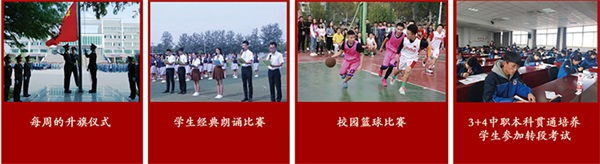 山東省濰坊商業(yè)學(xué)校有哪些辦學(xué)特色？