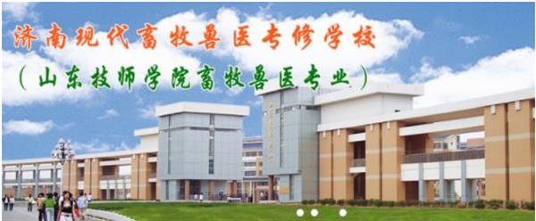 學(xué)獸醫(yī)有前途嗎？