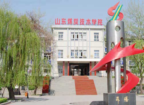 臨沂高鐵乘務(wù)學(xué)校待遇好嗎？