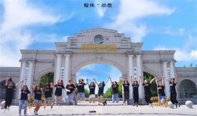 在濰坊去哪所學(xué)校學(xué)幼師？   