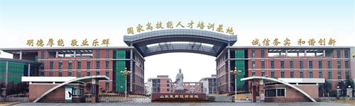 在山東學(xué)中藥專業(yè)有前途嗎？