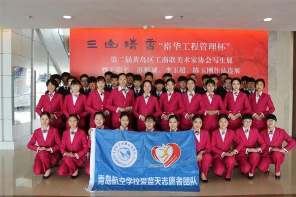 想要學(xué)航空？為什么不來青島航空學(xué)?？纯茨?？