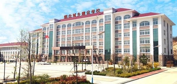 與同類學(xué)校相比，煙臺(tái)機(jī)電學(xué)校都有哪些辦學(xué)優(yōu)勢(shì)？