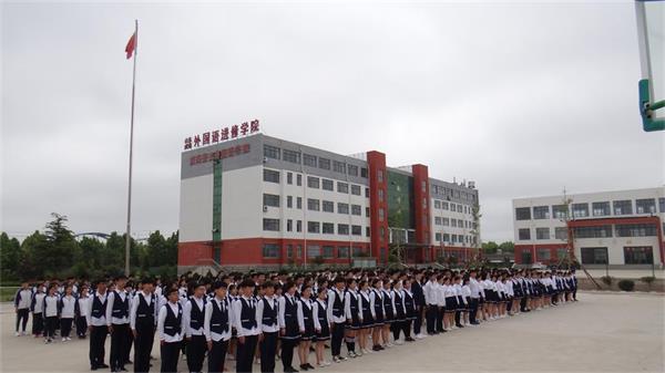 山東商務(wù)英語(yǔ)學(xué)校好嗎？