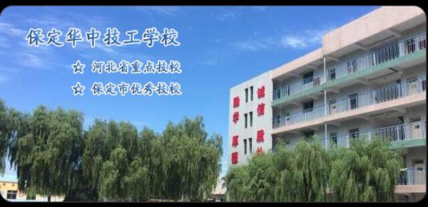 河北哪所學(xué)校適合學(xué)習(xí)汽修專業(yè)？