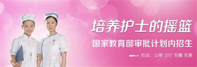 學(xué)習(xí)護(hù)理專業(yè)能從事那些工作崗位？   