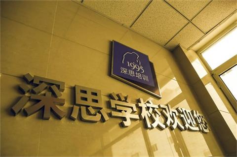 滄州學平面設計去哪所學校好？