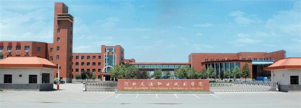 河北交通職業(yè)技術(shù)學(xué)院招生問答大公開！