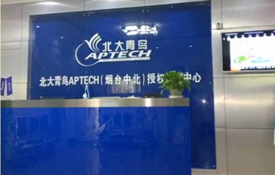 煙臺北大青鳥職業(yè)培訓(xùn)學(xué)校專業(yè)有哪些？