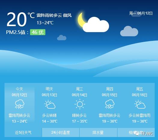 承德騰飛職業(yè)技術(shù)專(zhuān)修學(xué)院的一天
