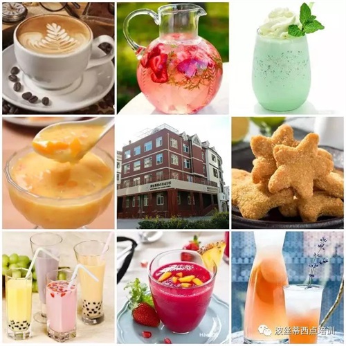 煙臺(tái)波絲蒂學(xué)校7月22日時(shí)尚冰品冷飲咖啡班開課啦！