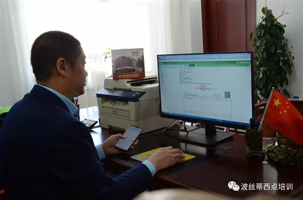 煙臺波絲蒂成功開出煙臺市首張財政電子票據(jù)，讓職業(yè)技能鑒定工作更加便捷高效