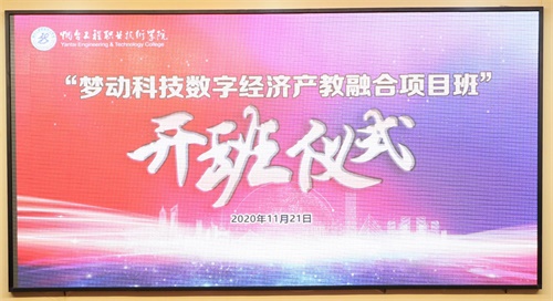 煙臺(tái)哪所學(xué)校虛擬現(xiàn)實(shí)技術(shù)應(yīng)用專業(yè)實(shí)力強(qiáng)？