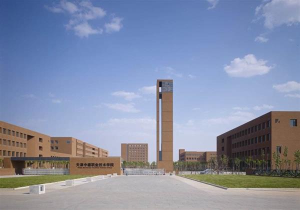 天津中德職業(yè)技術(shù)學院是一所怎么樣的學校？能夠頒發(fā)什么樣的證書？