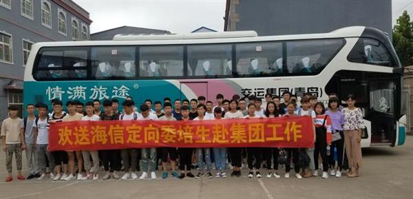 青島中魯中等專業(yè)學(xué)校海信班好不好？看看這些畢業(yè)的學(xué)生就知道！