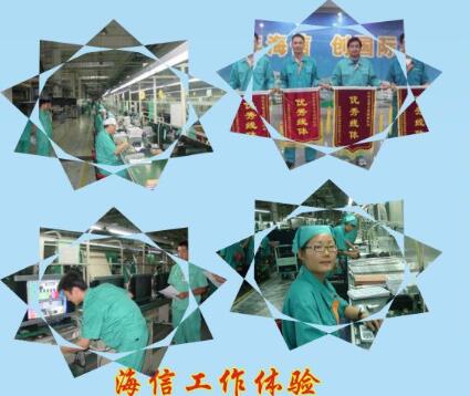 青島中魯中等專業(yè)學(xué)校能分配什么工作？待遇好嗎？