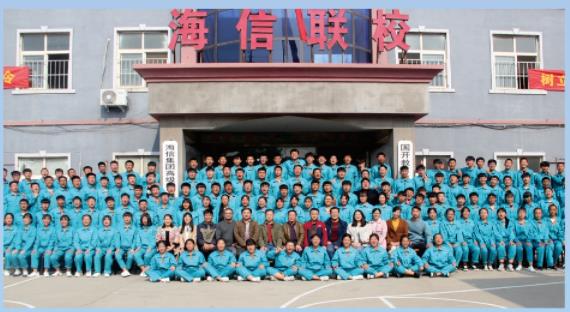 青島海信中心聯(lián)校有哪些管理特色？