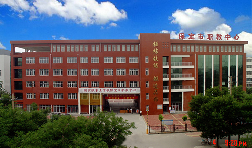 保定北市區(qū)職教中心靠譜么？報(bào)名須知有哪些？