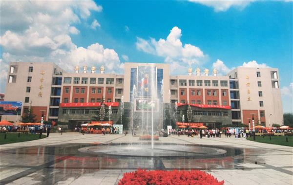 河北廣播電視大學(xué)怎么樣？