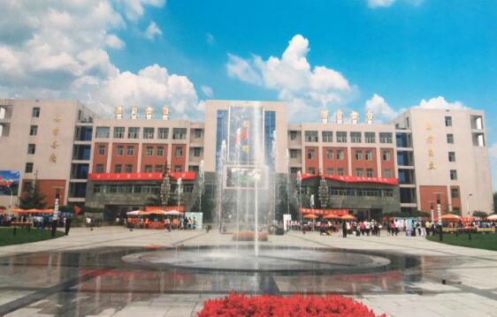 石家莊廣播電視大學(xué)是一所什么樣的學(xué)校？