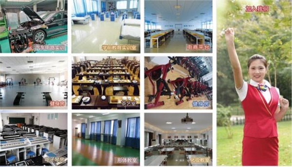 濟(jì)南應(yīng)用技術(shù)職業(yè)中等專業(yè)學(xué)校怎么樣？學(xué)?？诒脝幔? />
</p>
<p class=