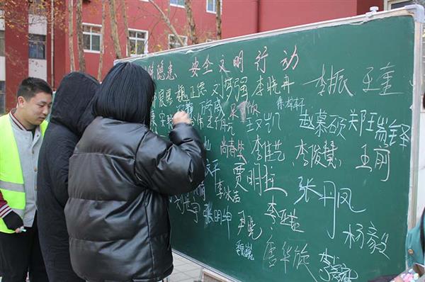 濟(jì)南應(yīng)用技術(shù)學(xué)校開展冬季安全宣傳活動