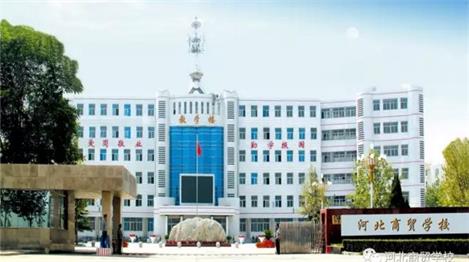 石家莊平面設計學校哪家好？