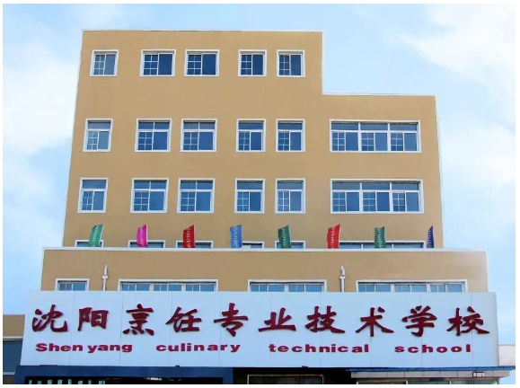 沈陽西點學(xué)校西餐班開設(shè)了什么課程？