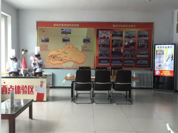 邢臺(tái)荔枝村烘焙專修學(xué)校裝修升級(jí)，圓你烘焙夢