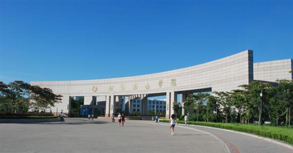 煙臺南山學(xué)院有哪些報名要求？