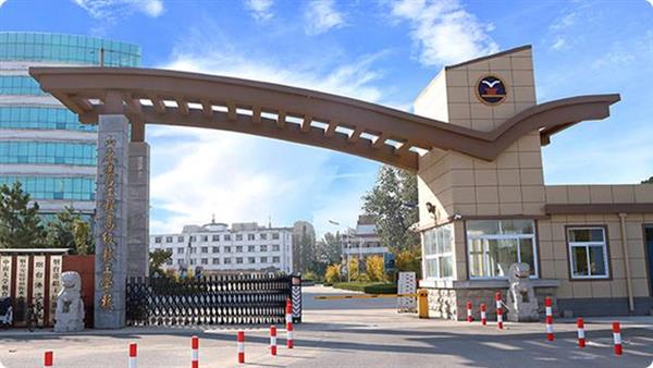 山東學習軌道運營與管理專業(yè)推薦哪所學校？