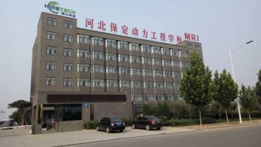 保定動力工程技術(shù)技工學校有哪些專業(yè)？教學實施完善嗎？