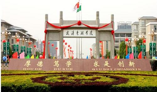 武漢東湖學(xué)院宿舍環(huán)境怎么樣？管得嚴不嚴？