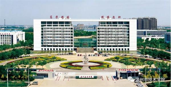 報(bào)名濱州市技術(shù)學(xué)院，你準(zhǔn)備好了嗎？