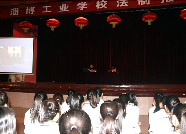 學(xué)校舉行法制報(bào)告會(huì)