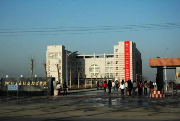 河北現(xiàn)代冶金工業(yè)學(xué)校好不好？