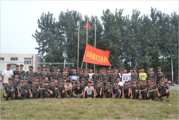 山東煤炭衛(wèi)生學(xué)校開設(shè)了哪些專業(yè)？