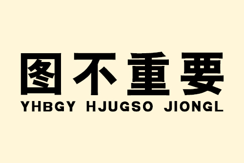 石家莊炎黃針灸推拿學(xué)校地址在哪里？